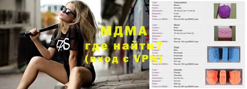 Купить наркотики цена Мураши Alpha PVP  COCAIN  ГАШИШ  Меф  Каннабис 