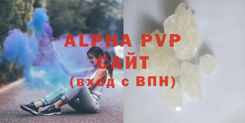 хочу   Мураши  Alfa_PVP кристаллы 