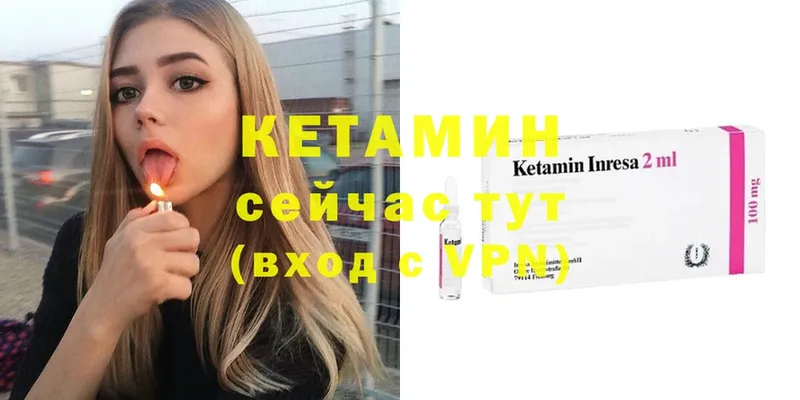 даркнет как зайти  Мураши  Кетамин ketamine 