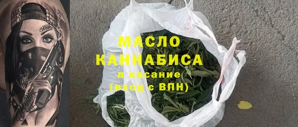 каннабис Богородицк