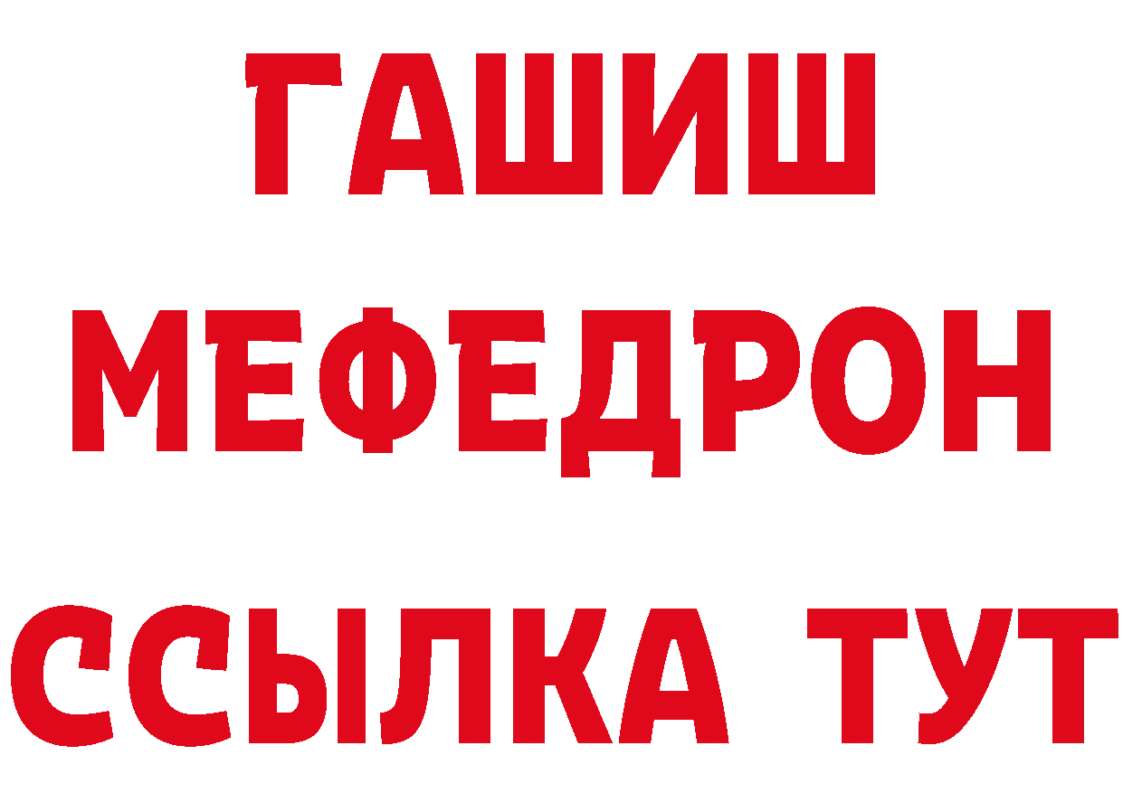 Дистиллят ТГК концентрат зеркало площадка блэк спрут Мураши